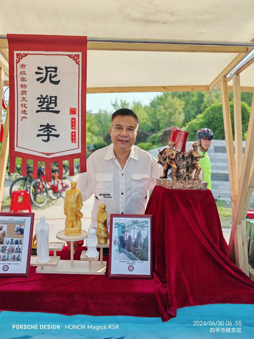 李天顺先生在市级非遗「泥塑李」展台前留影