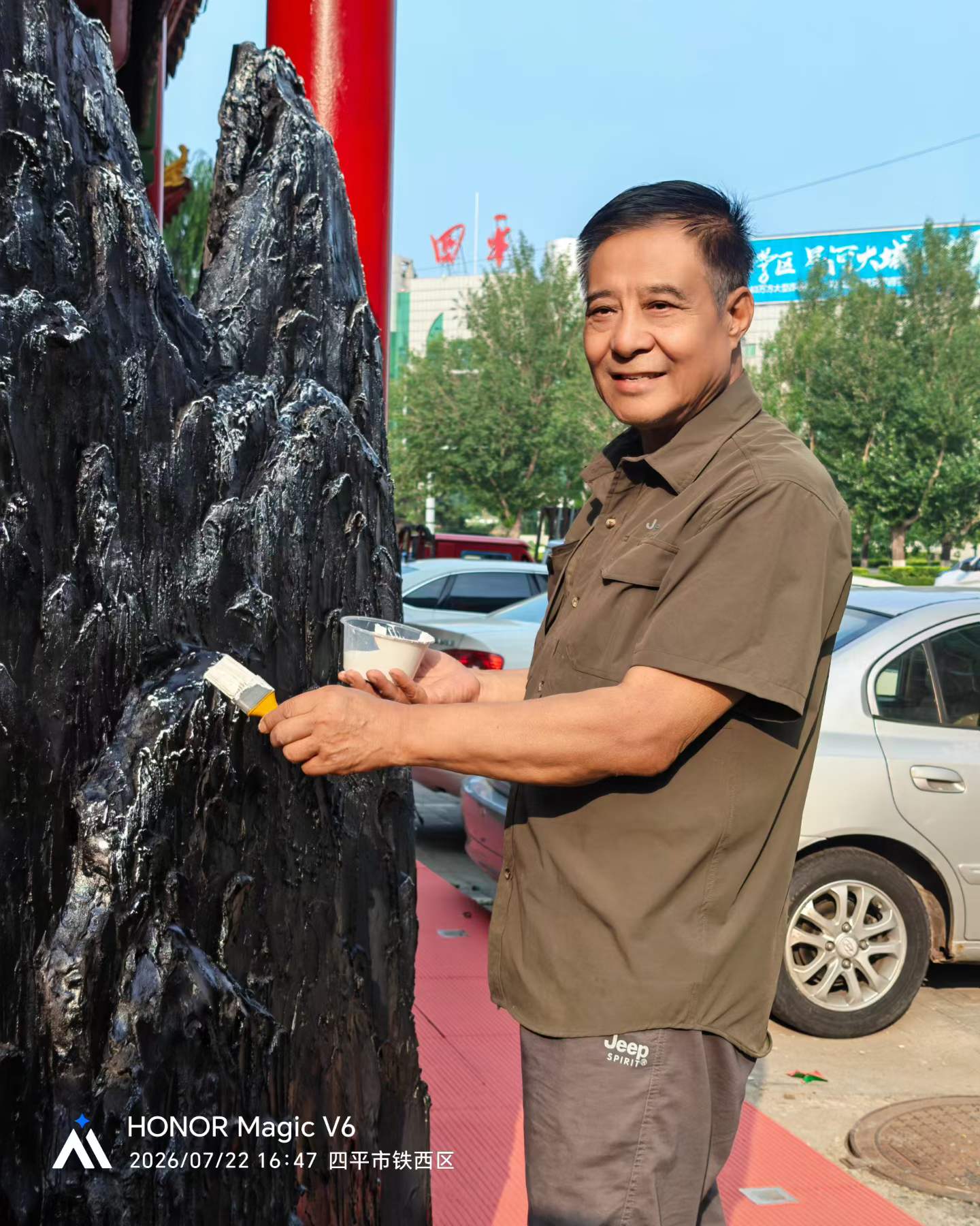 李天顺先生手持工具修饰假山